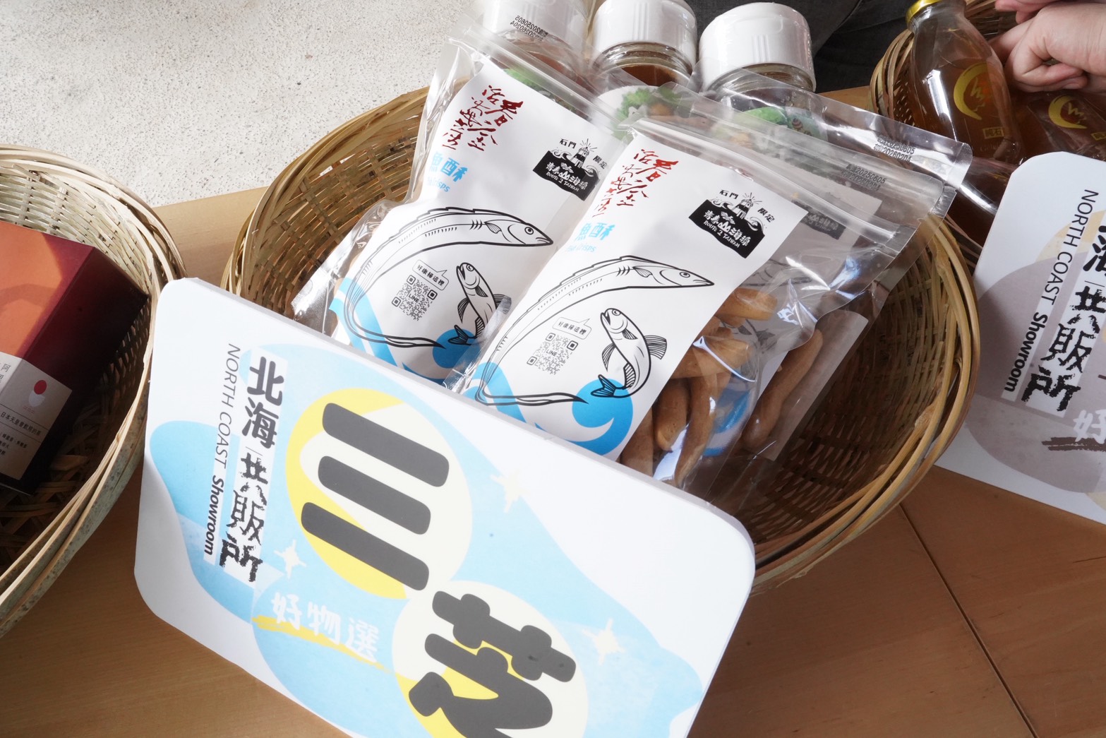 北海共販所販售北海岸在地優質農產品