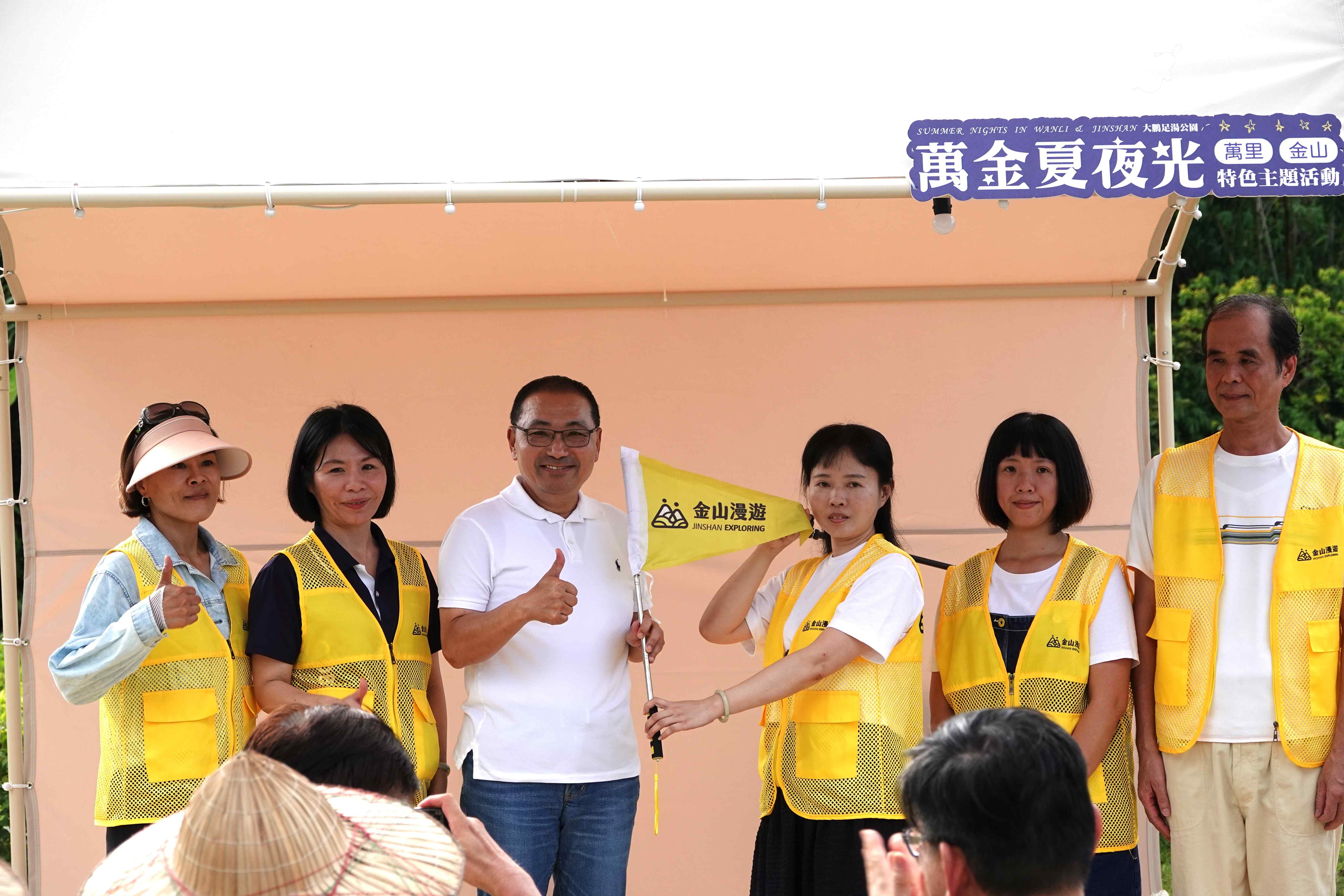 市長侯友宜頒發領隊旗予領路人